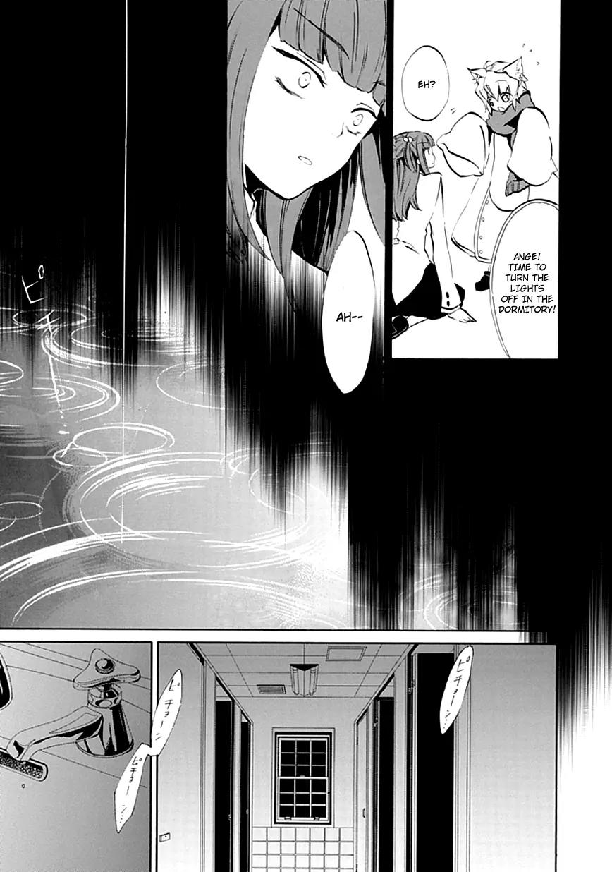 Umineko no Naku Koro ni Episode 4: Alliance of the Golden Witch Chapter 7 page 32 - Chapter 7: Two Winged Butterfly
