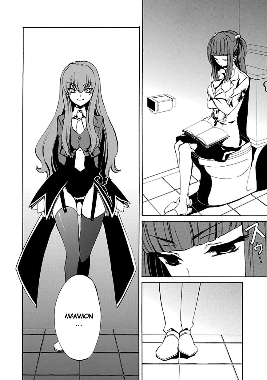 Umineko no Naku Koro ni Episode 4: Alliance of the Golden Witch Chapter 7 page 33 - Chapter 7: Two Winged Butterfly