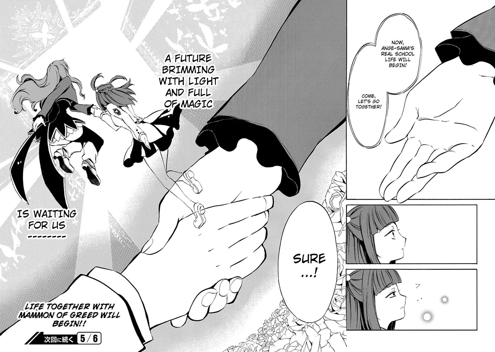 Umineko no Naku Koro ni Episode 4: Alliance of the Golden Witch Chapter 7 page 37 - Chapter 7: Two Winged Butterfly