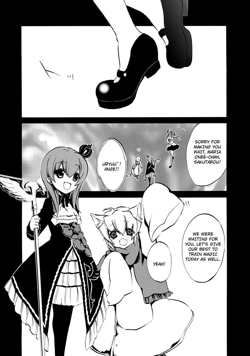 Umineko no Naku Koro ni Episode 4: Alliance of the Golden Witch Chapter 7 page 4 - Chapter 7: Two Winged Butterfly