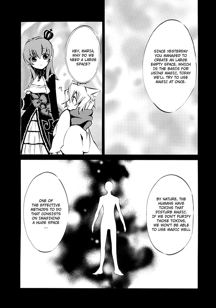 Umineko no Naku Koro ni Episode 4: Alliance of the Golden Witch Chapter 7 page 5 - Chapter 7: Two Winged Butterfly