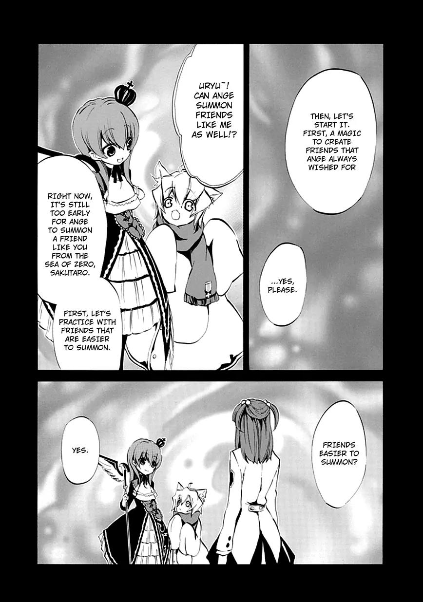 Umineko no Naku Koro ni Episode 4: Alliance of the Golden Witch Chapter 7 page 6 - Chapter 7: Two Winged Butterfly