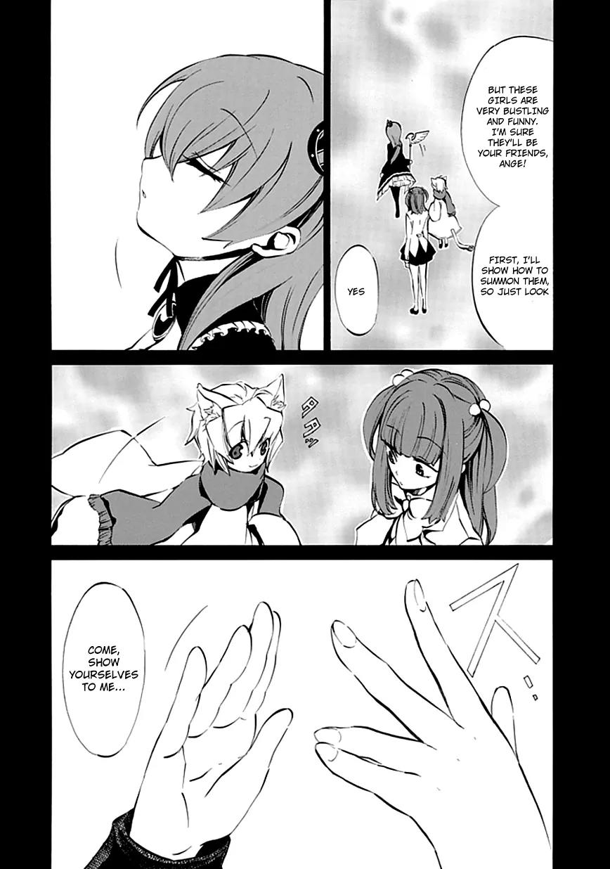 Umineko no Naku Koro ni Episode 4: Alliance of the Golden Witch Chapter 7 page 8 - Chapter 7: Two Winged Butterfly