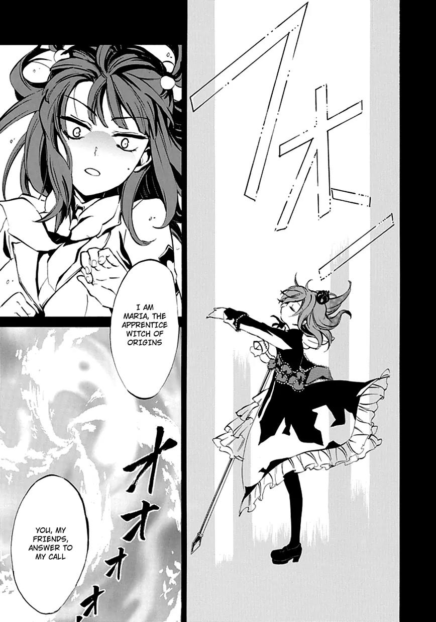 Umineko no Naku Koro ni Episode 4: Alliance of the Golden Witch Chapter 7 page 9 - Chapter 7: Two Winged Butterfly