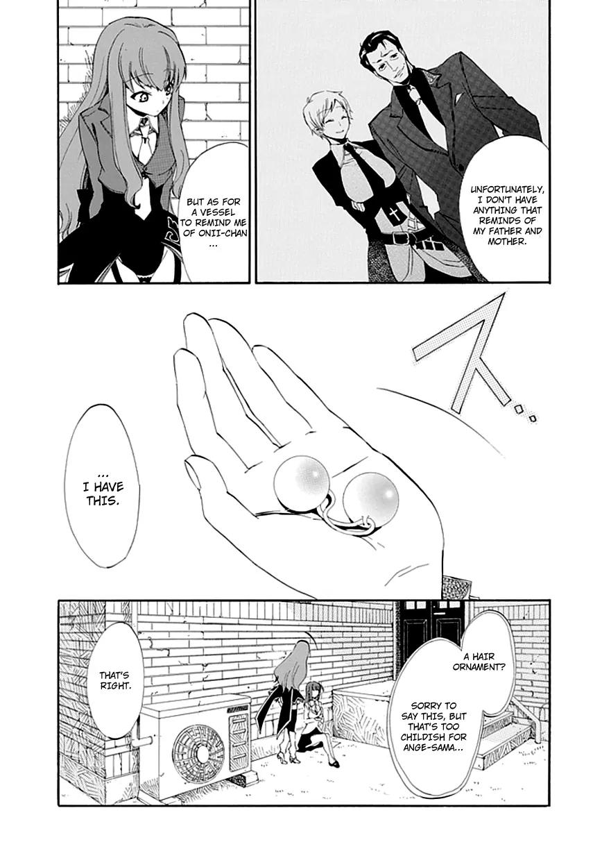 Umineko no Naku Koro ni Episode 4: Alliance of the Golden Witch Chapter 8 page 18 - Chapter 8: Magical Miracle