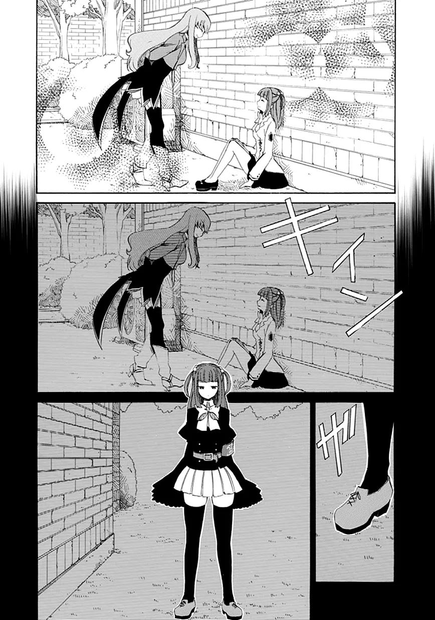 Umineko no Naku Koro ni Episode 4: Alliance of the Golden Witch Chapter 8 page 31 - Chapter 8: Magical Miracle
