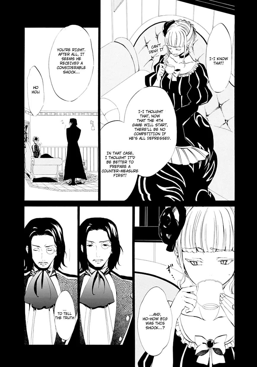 Umineko no Naku Koro ni Episode 4: Alliance of the Golden Witch Chapter 9 page 10 - Chapter 9: Reunion