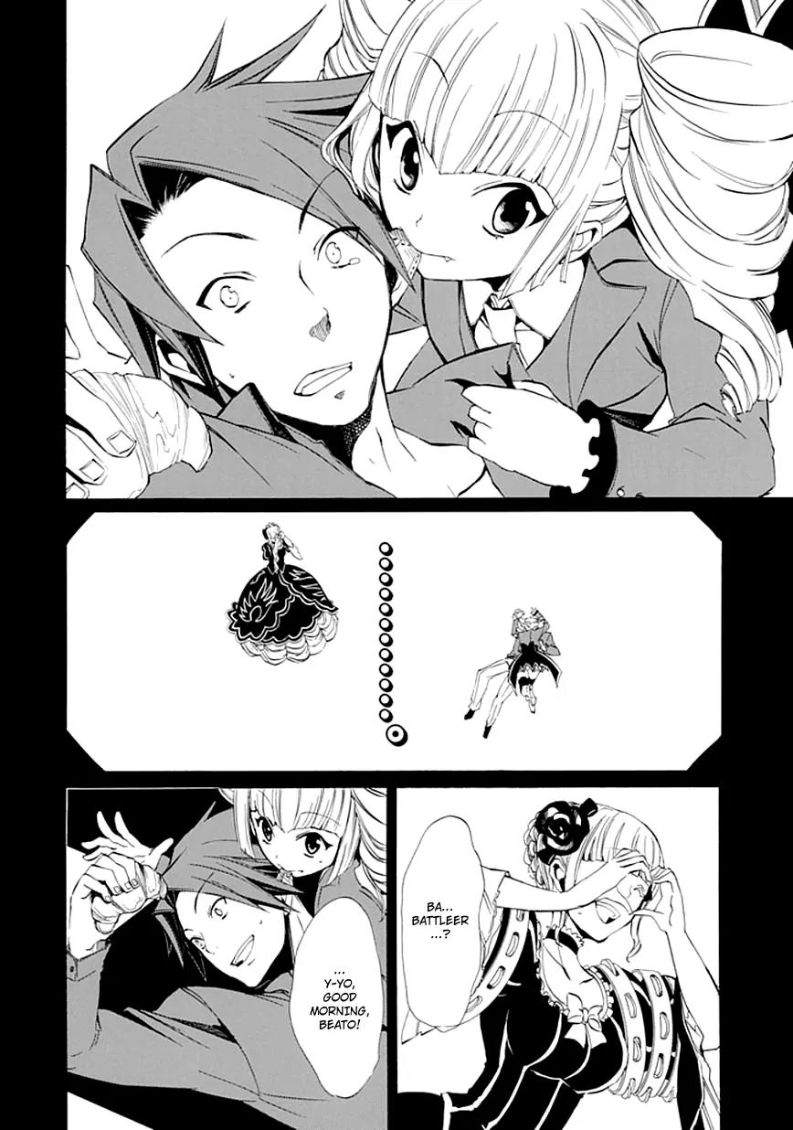 Umineko no Naku Koro ni Episode 4: Alliance of the Golden Witch Chapter 9 page 16 - Chapter 9: Reunion