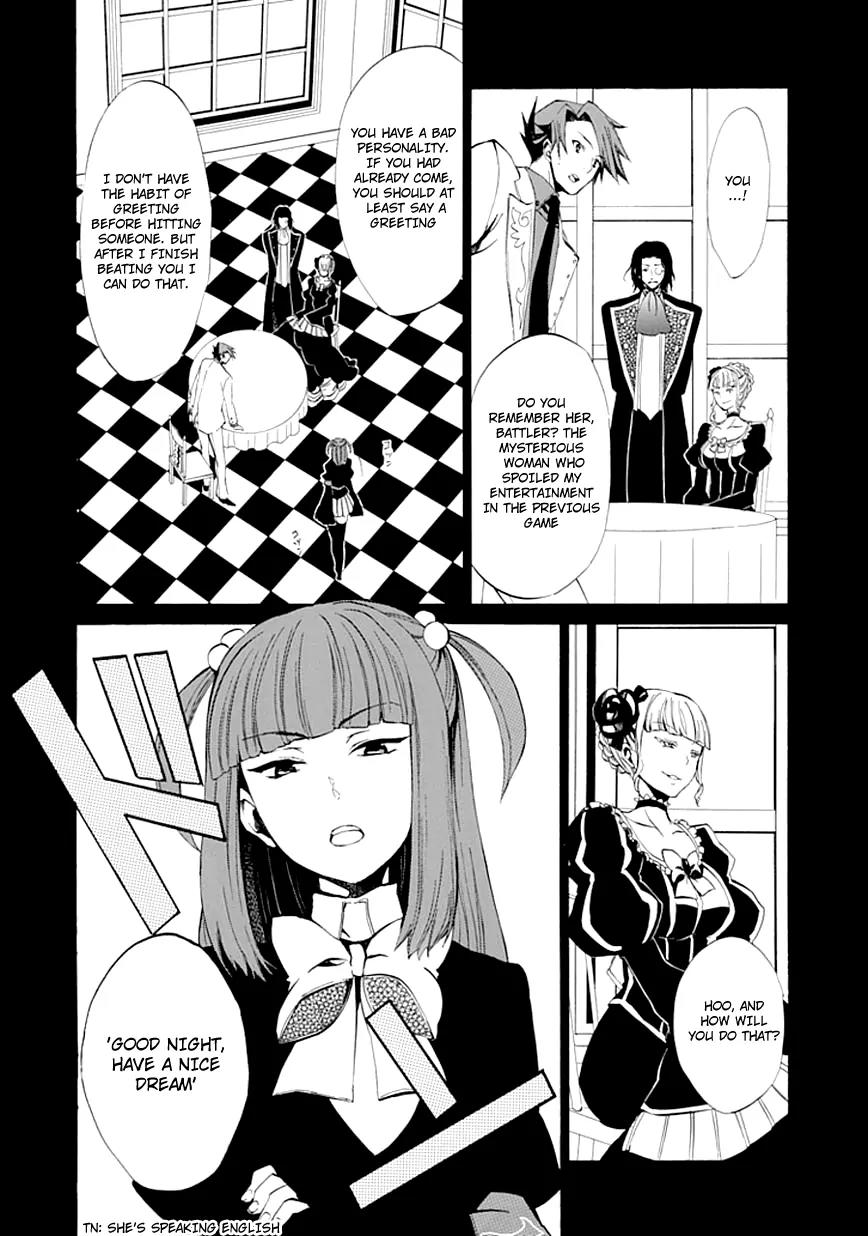 Umineko no Naku Koro ni Episode 4: Alliance of the Golden Witch Chapter 9 page 22 - Chapter 9: Reunion