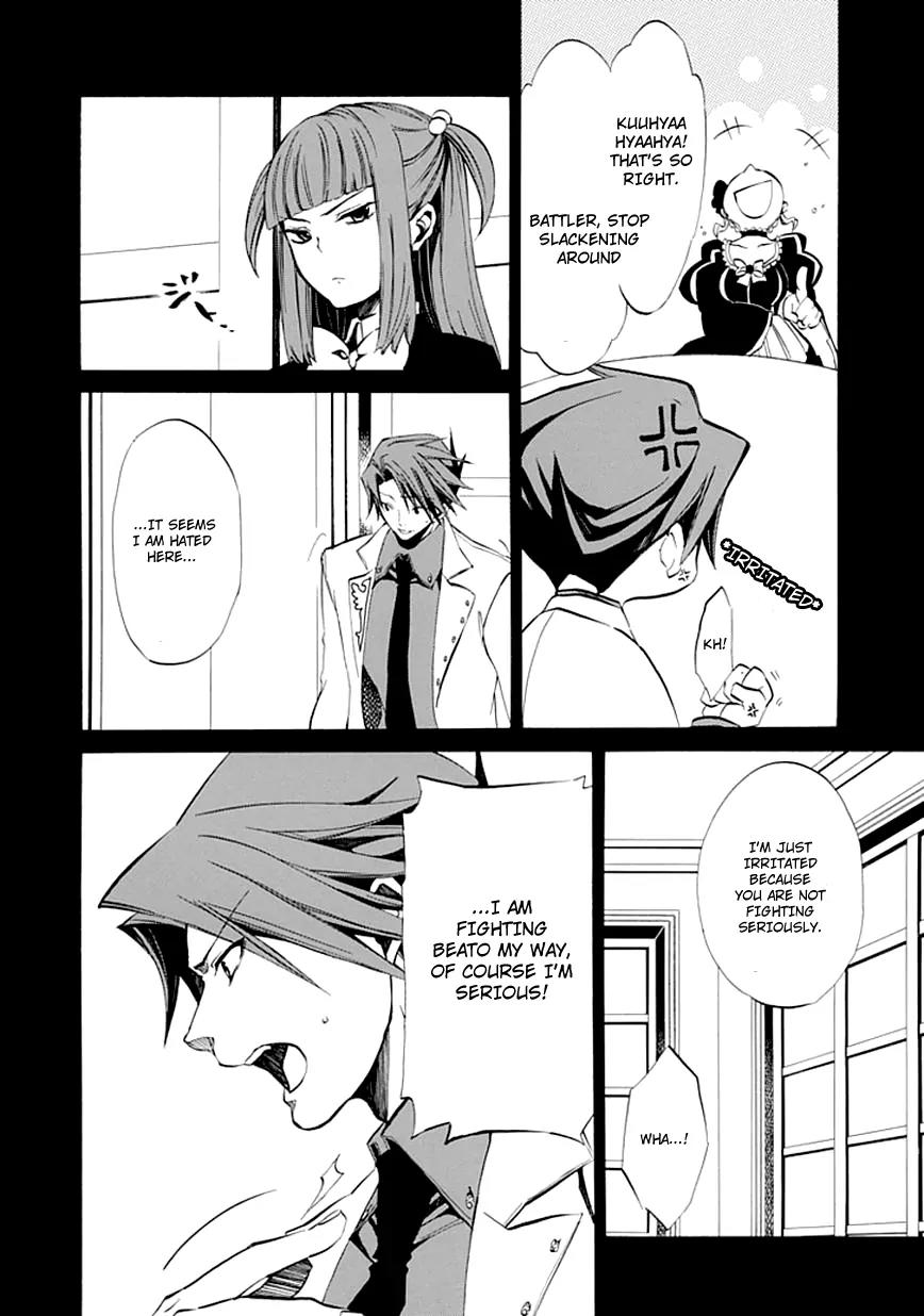 Umineko no Naku Koro ni Episode 4: Alliance of the Golden Witch Chapter 9 page 24 - Chapter 9: Reunion