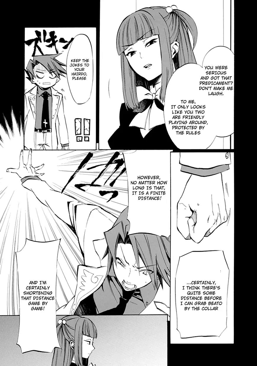 Umineko no Naku Koro ni Episode 4: Alliance of the Golden Witch Chapter 9 page 25 - Chapter 9: Reunion