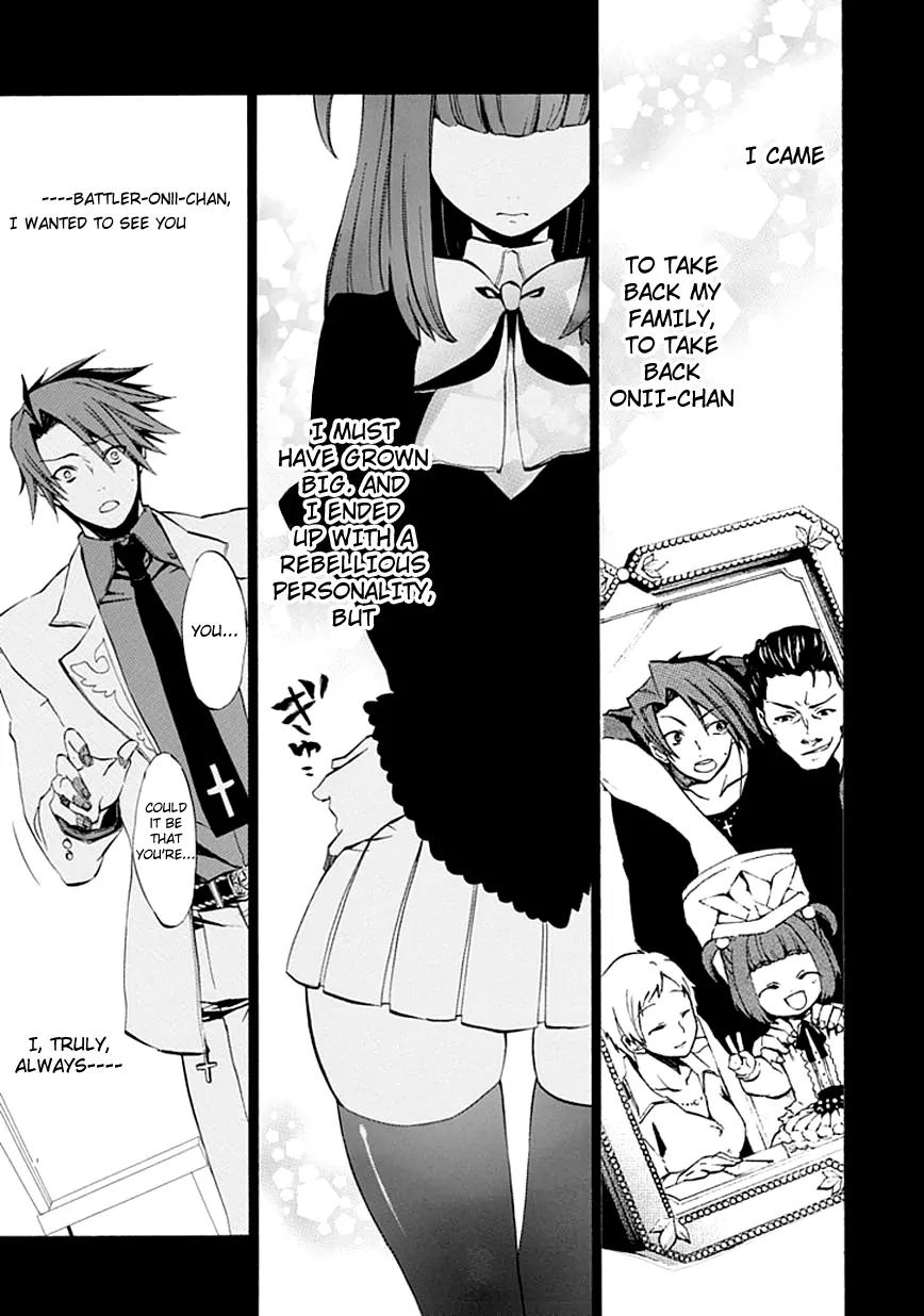 Umineko no Naku Koro ni Episode 4: Alliance of the Golden Witch Chapter 9 page 33 - Chapter 9: Reunion