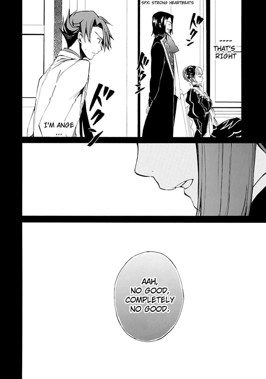 Umineko no Naku Koro ni Episode 4: Alliance of the Golden Witch Chapter 9 page 35 - Chapter 9: Reunion