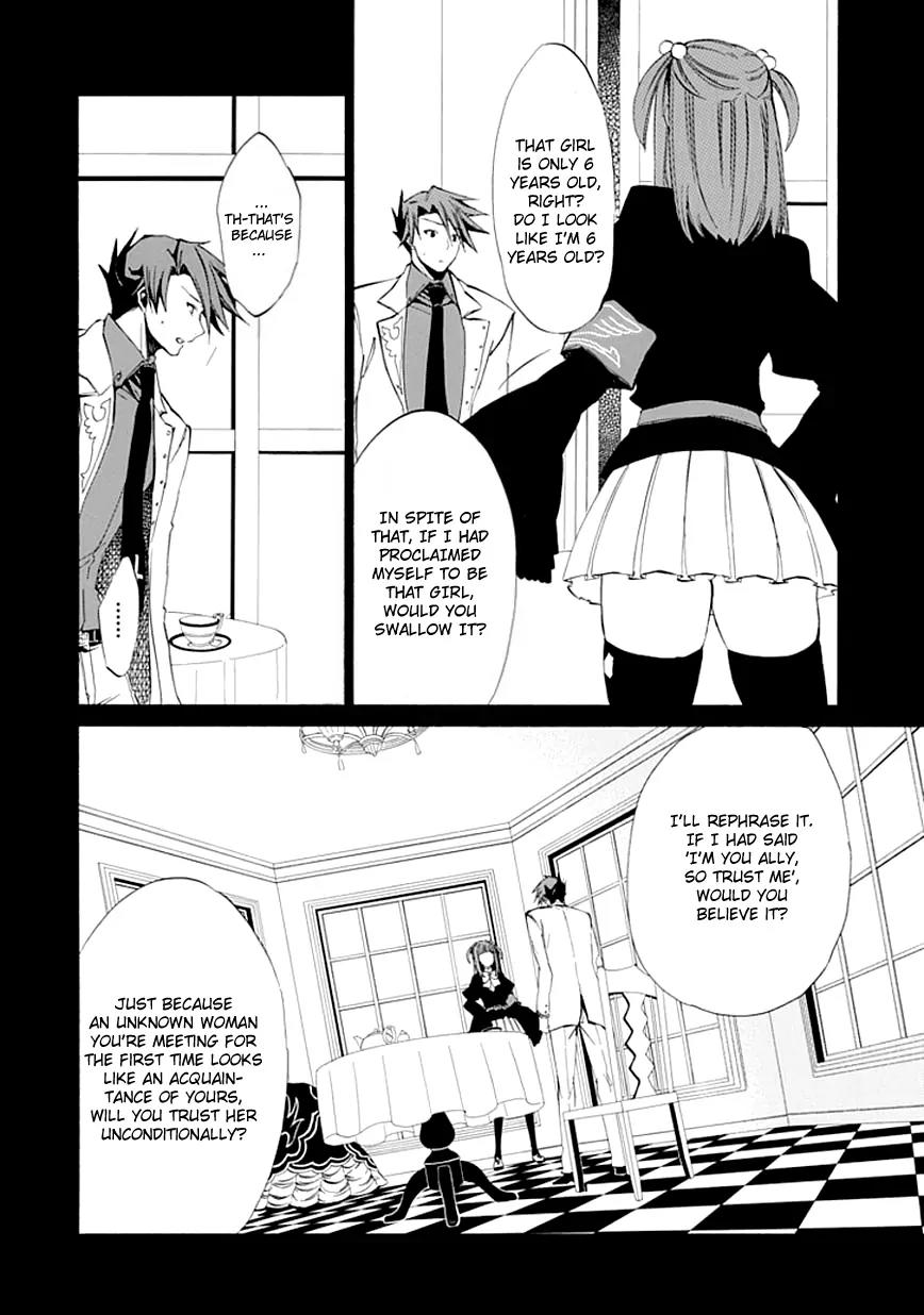 Umineko no Naku Koro ni Episode 4: Alliance of the Golden Witch Chapter 9 page 37 - Chapter 9: Reunion