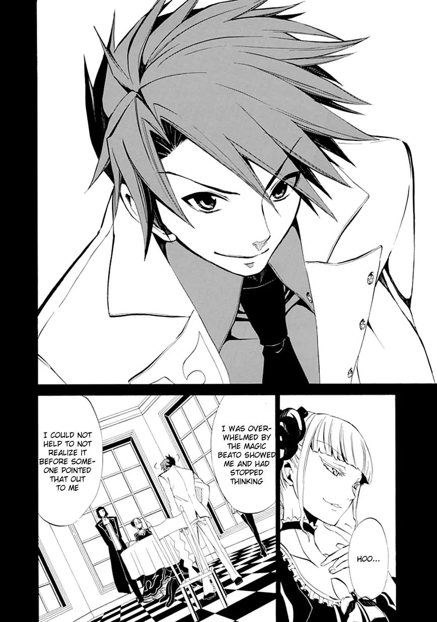 Umineko no Naku Koro ni Episode 4: Alliance of the Golden Witch Chapter 9 page 46 - Chapter 9: Reunion