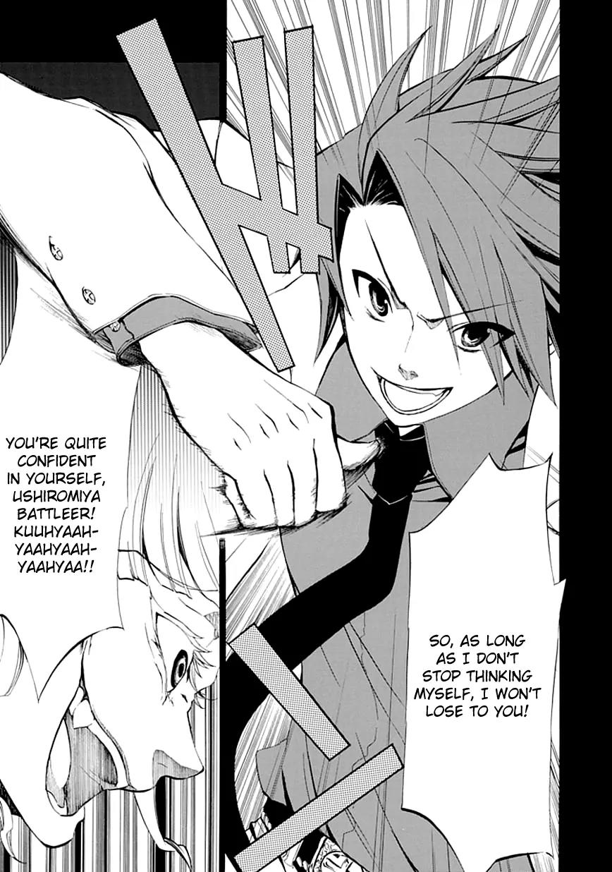 Umineko no Naku Koro ni Episode 4: Alliance of the Golden Witch Chapter 9 page 49 - Chapter 9: Reunion