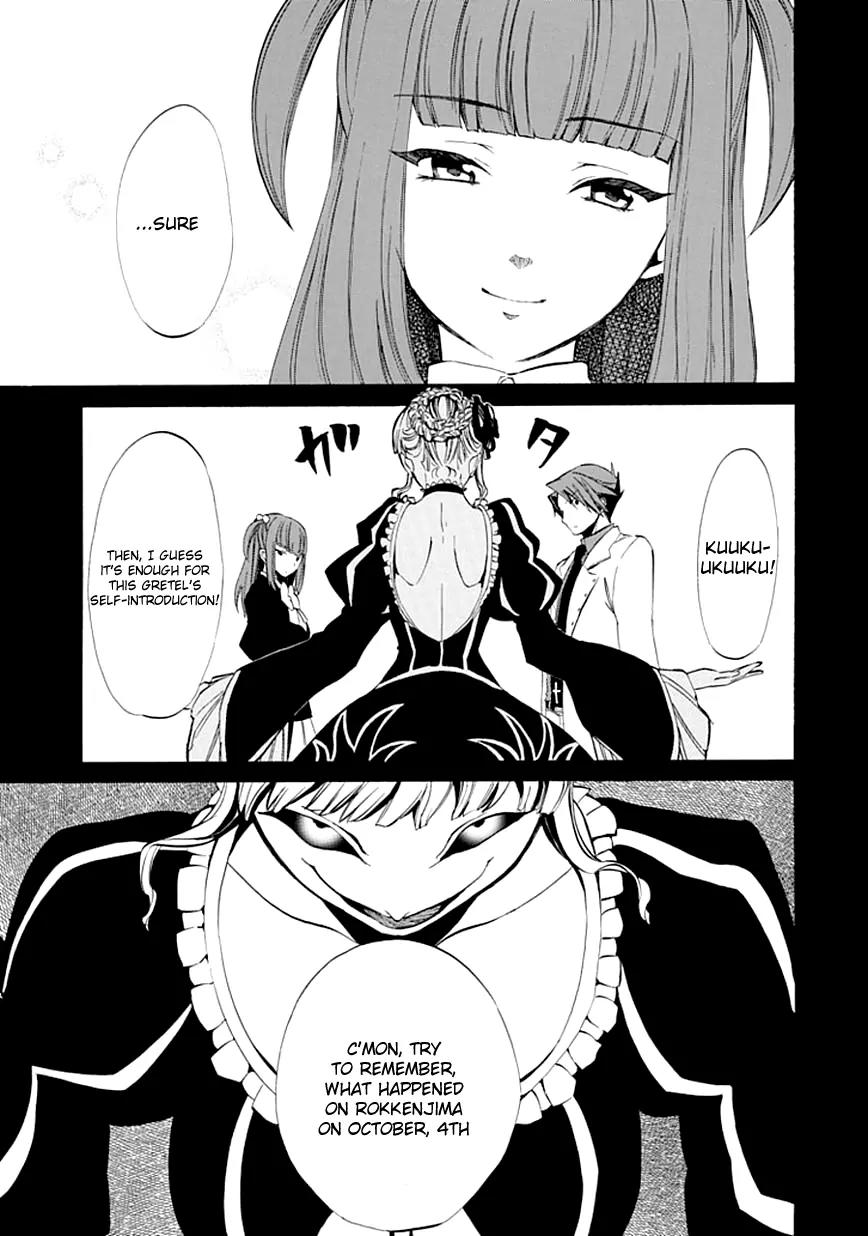 Umineko no Naku Koro ni Episode 4: Alliance of the Golden Witch Chapter 9 page 55 - Chapter 9: Reunion