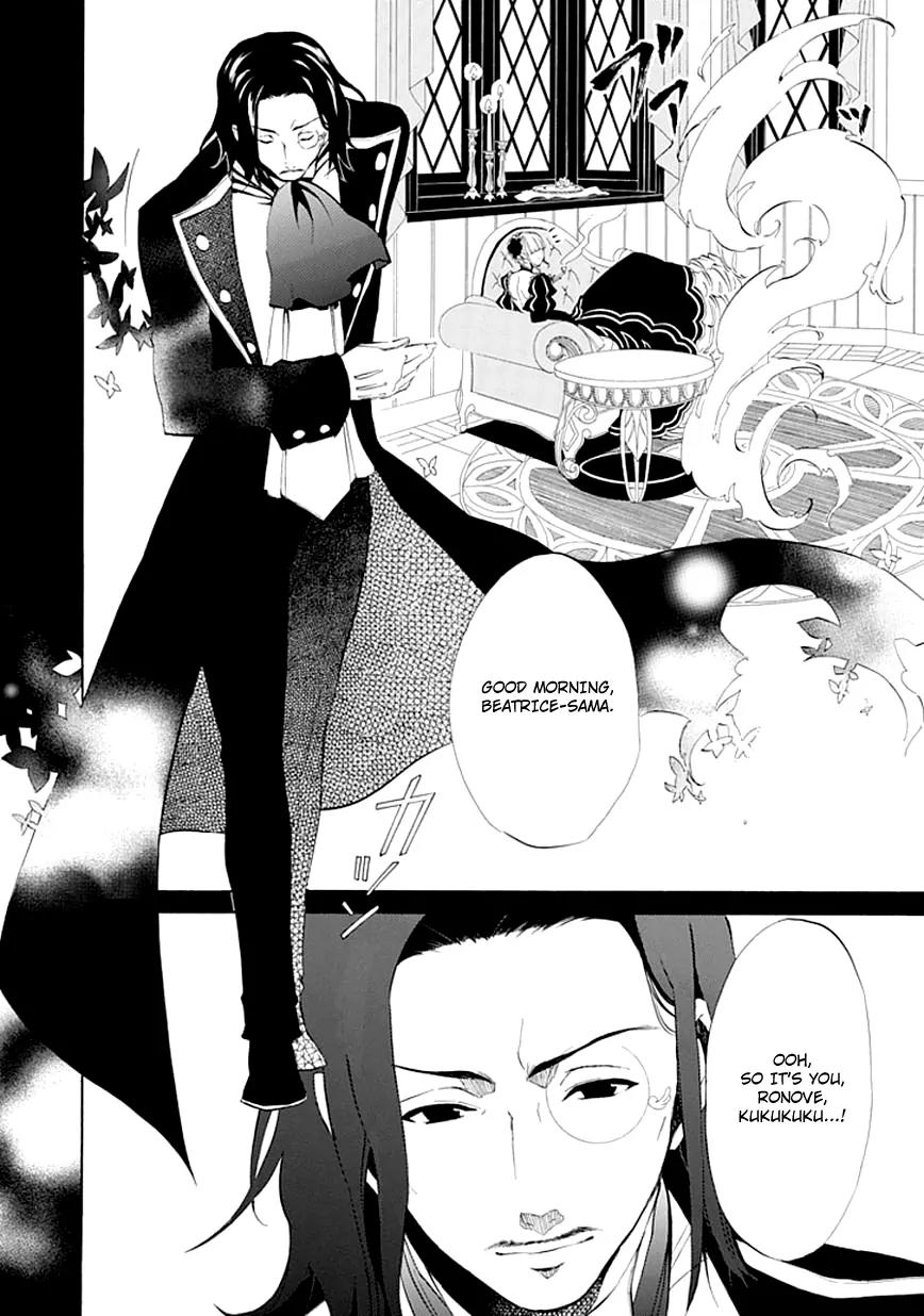Umineko no Naku Koro ni Episode 4: Alliance of the Golden Witch Chapter 9 page 7 - Chapter 9: Reunion