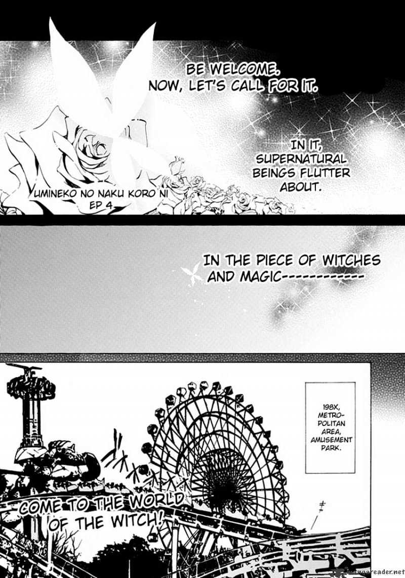 Umineko no Naku Koro ni Episode 4 Chapter 1 page 1 - Chapter 1 : Eagle of a Single Wing