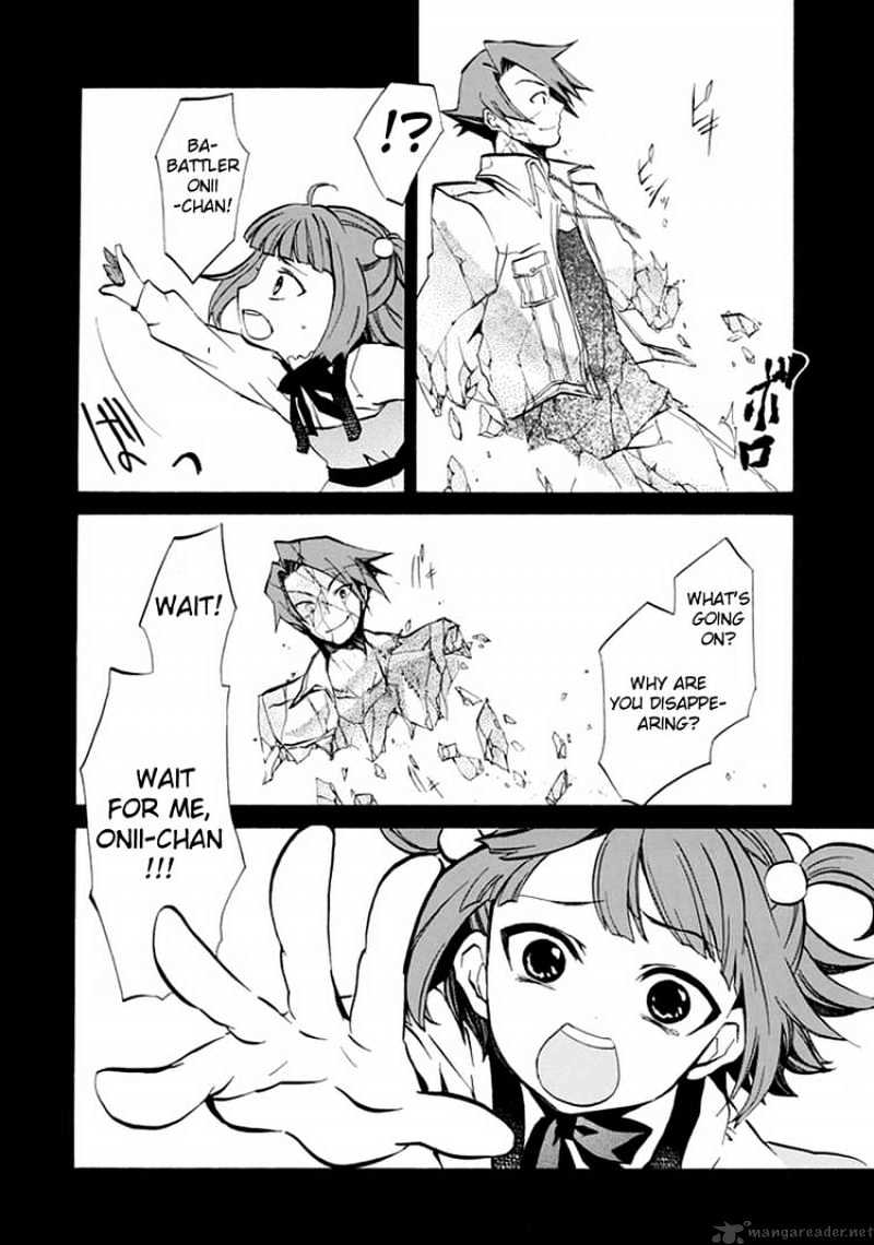 Umineko no Naku Koro ni Episode 4 Chapter 1 page 10 - Chapter 1 : Eagle of a Single Wing