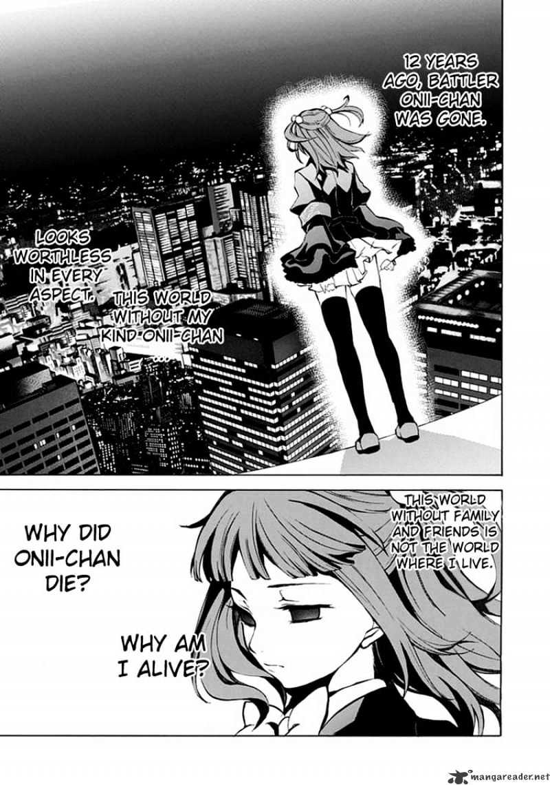 Umineko no Naku Koro ni Episode 4 Chapter 1 page 13 - Chapter 1 : Eagle of a Single Wing