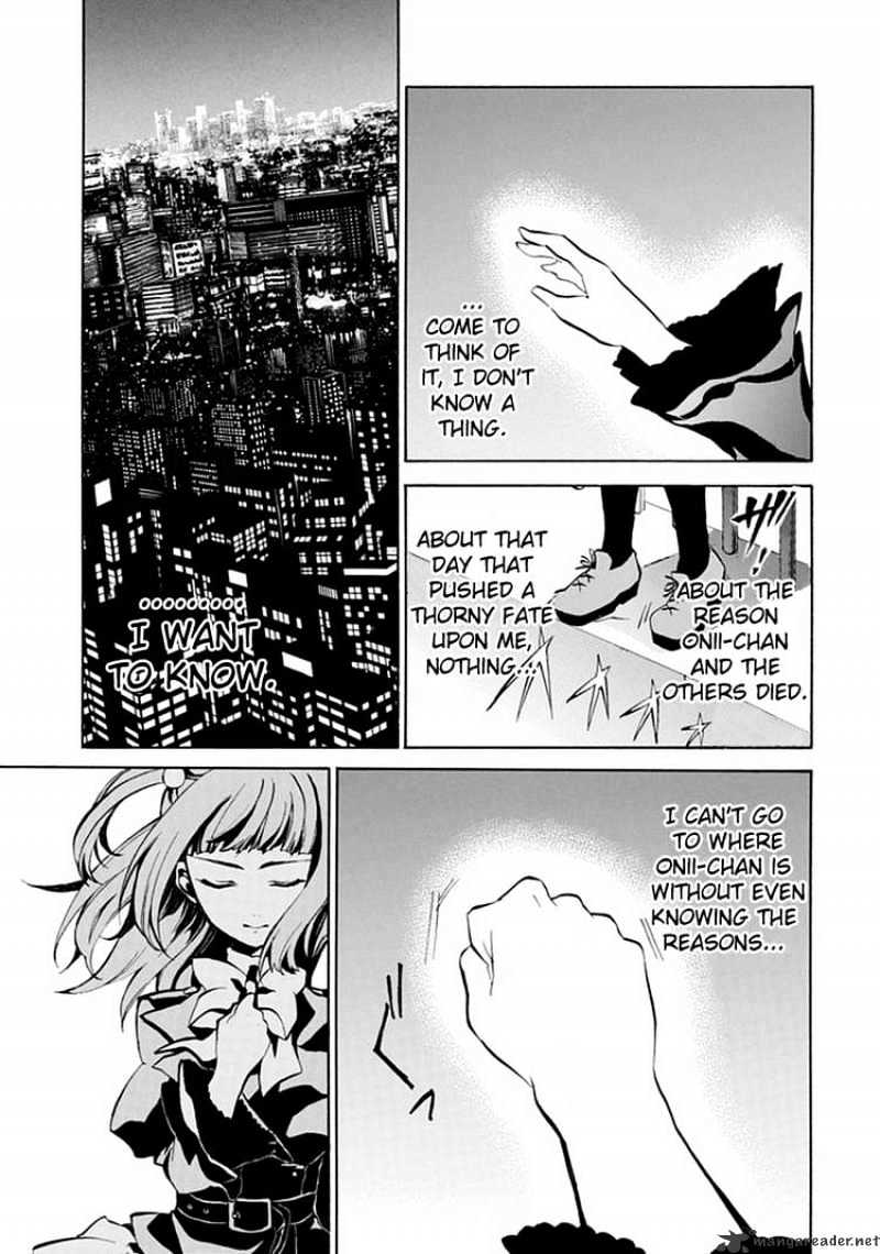 Umineko no Naku Koro ni Episode 4 Chapter 1 page 15 - Chapter 1 : Eagle of a Single Wing