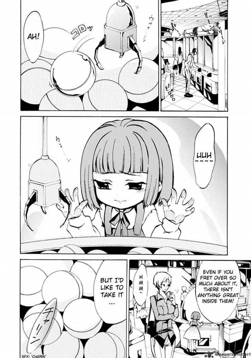 Umineko no Naku Koro ni Episode 4 Chapter 1 page 2 - Chapter 1 : Eagle of a Single Wing