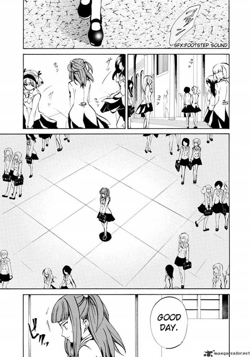 Umineko no Naku Koro ni Episode 4 Chapter 1 page 20 - Chapter 1 : Eagle of a Single Wing