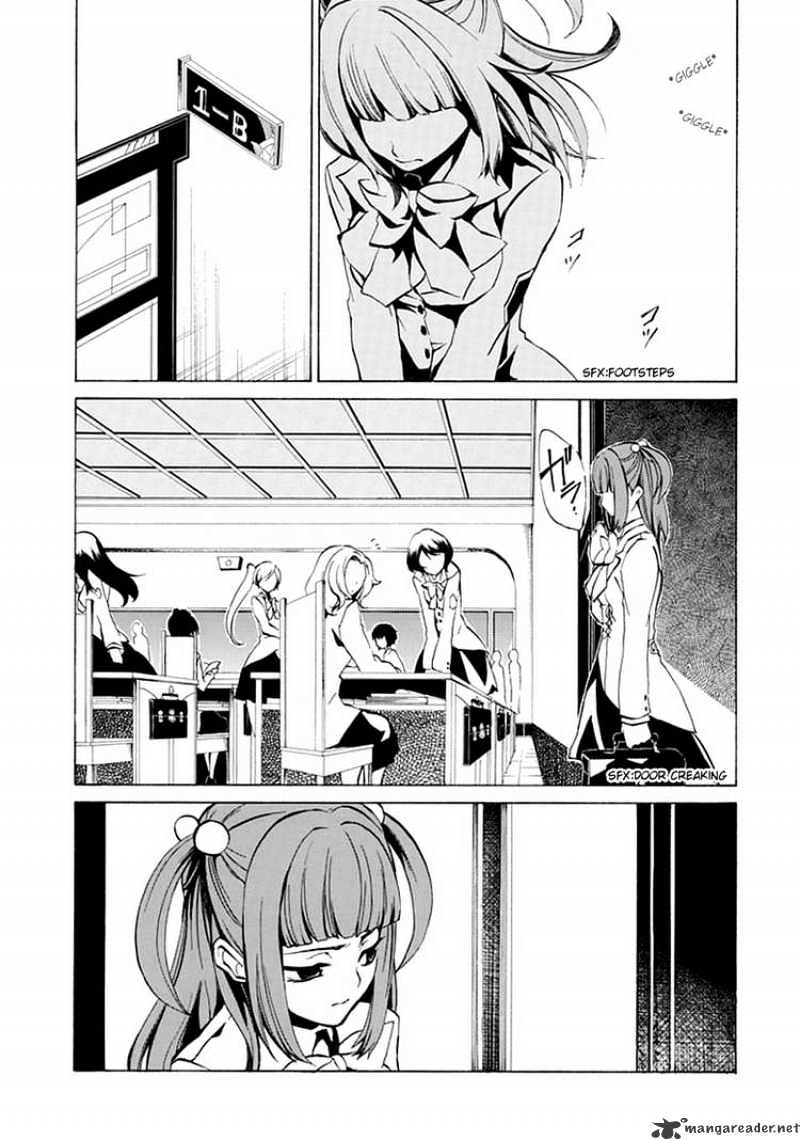 Umineko no Naku Koro ni Episode 4 Chapter 1 page 22 - Chapter 1 : Eagle of a Single Wing