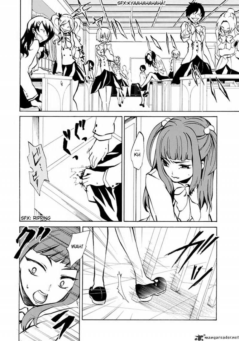 Umineko no Naku Koro ni Episode 4 Chapter 1 page 29 - Chapter 1 : Eagle of a Single Wing