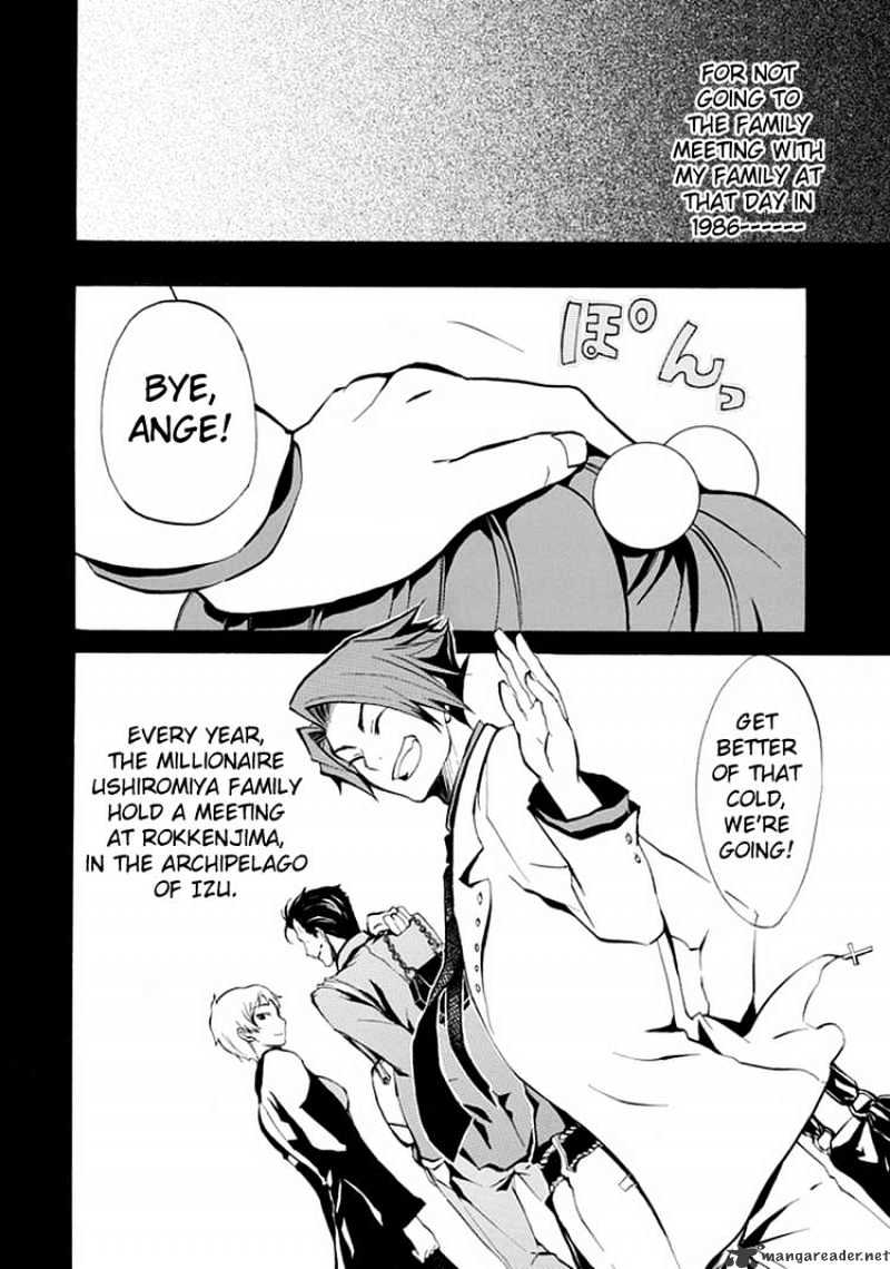 Umineko no Naku Koro ni Episode 4 Chapter 1 page 33 - Chapter 1 : Eagle of a Single Wing