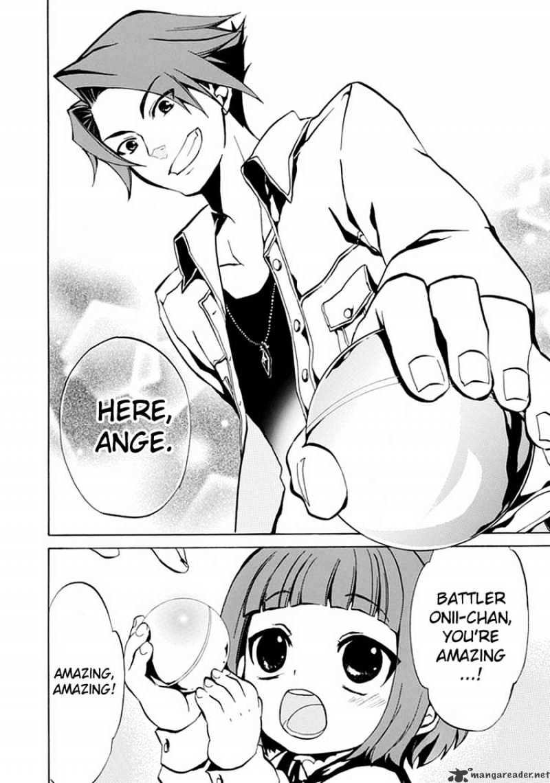 Umineko no Naku Koro ni Episode 4 Chapter 1 page 4 - Chapter 1 : Eagle of a Single Wing