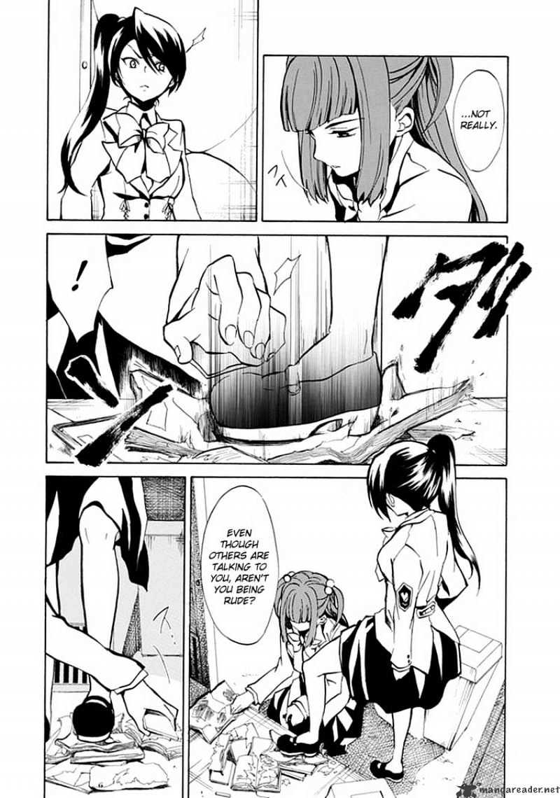 Umineko no Naku Koro ni Episode 4 Chapter 1 page 40 - Chapter 1 : Eagle of a Single Wing