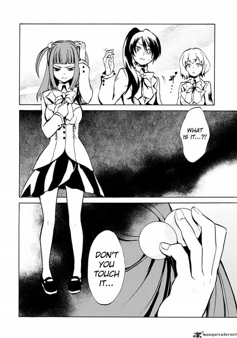 Umineko no Naku Koro ni Episode 4 Chapter 1 page 44 - Chapter 1 : Eagle of a Single Wing
