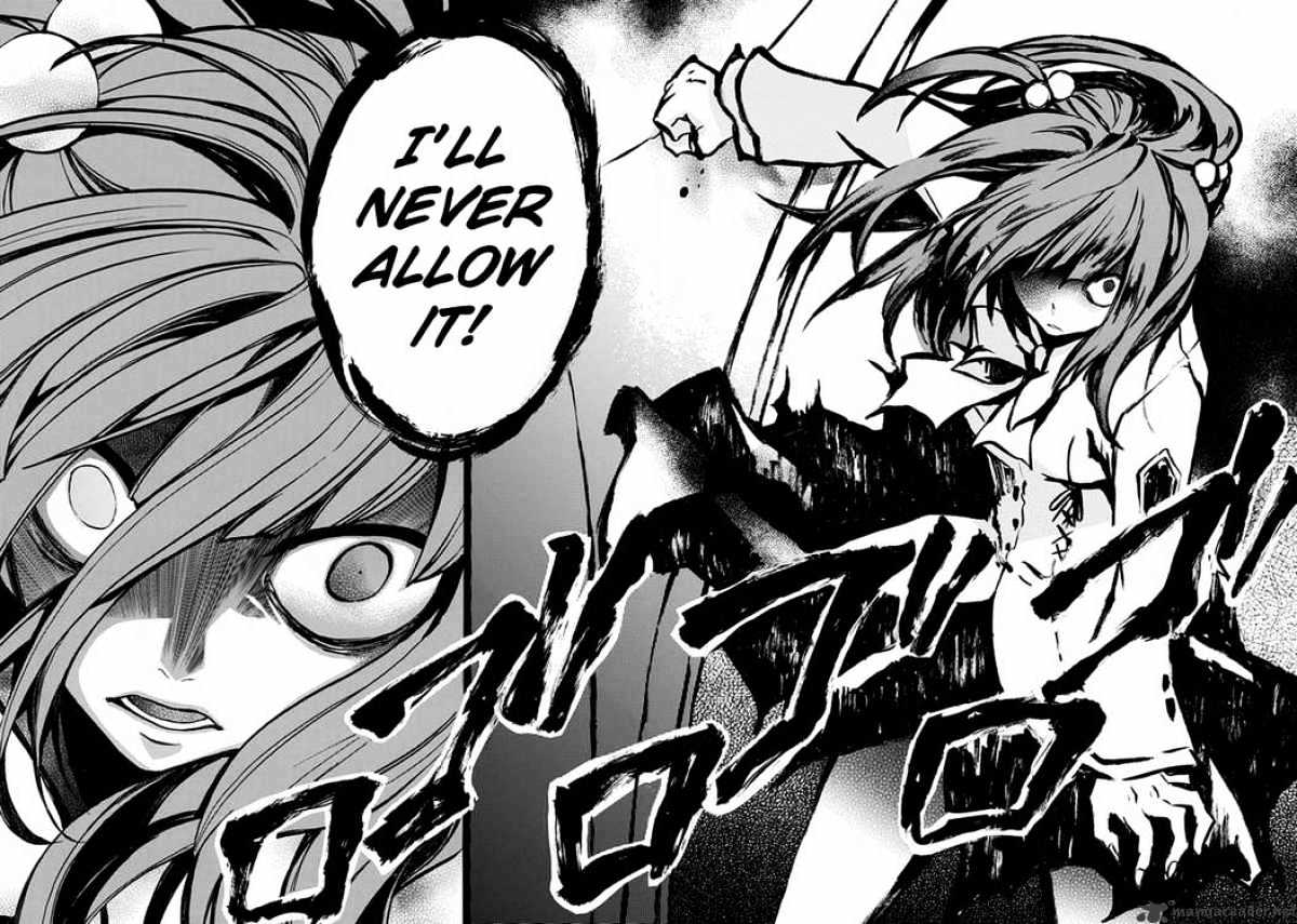 Umineko no Naku Koro ni Episode 4 Chapter 1 page 48 - Chapter 1 : Eagle of a Single Wing