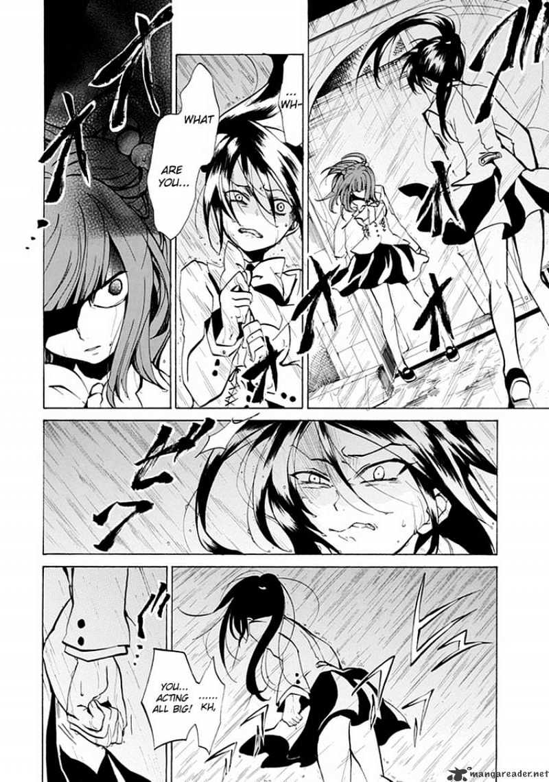 Umineko no Naku Koro ni Episode 4 Chapter 1 page 49 - Chapter 1 : Eagle of a Single Wing