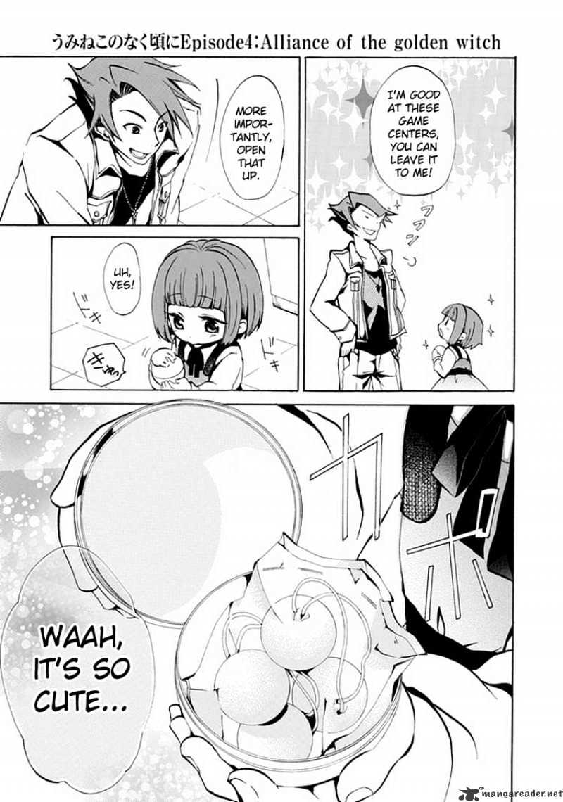Umineko no Naku Koro ni Episode 4 Chapter 1 page 5 - Chapter 1 : Eagle of a Single Wing
