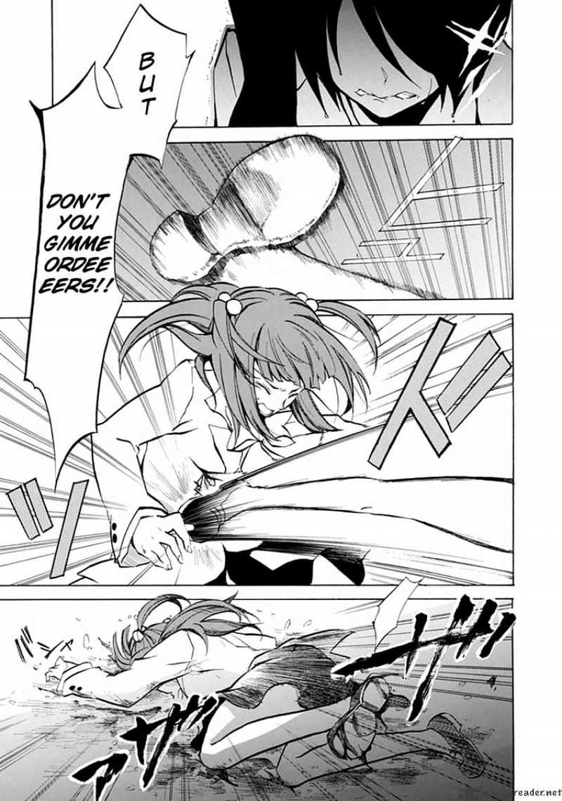 Umineko no Naku Koro ni Episode 4 Chapter 1 page 50 - Chapter 1 : Eagle of a Single Wing