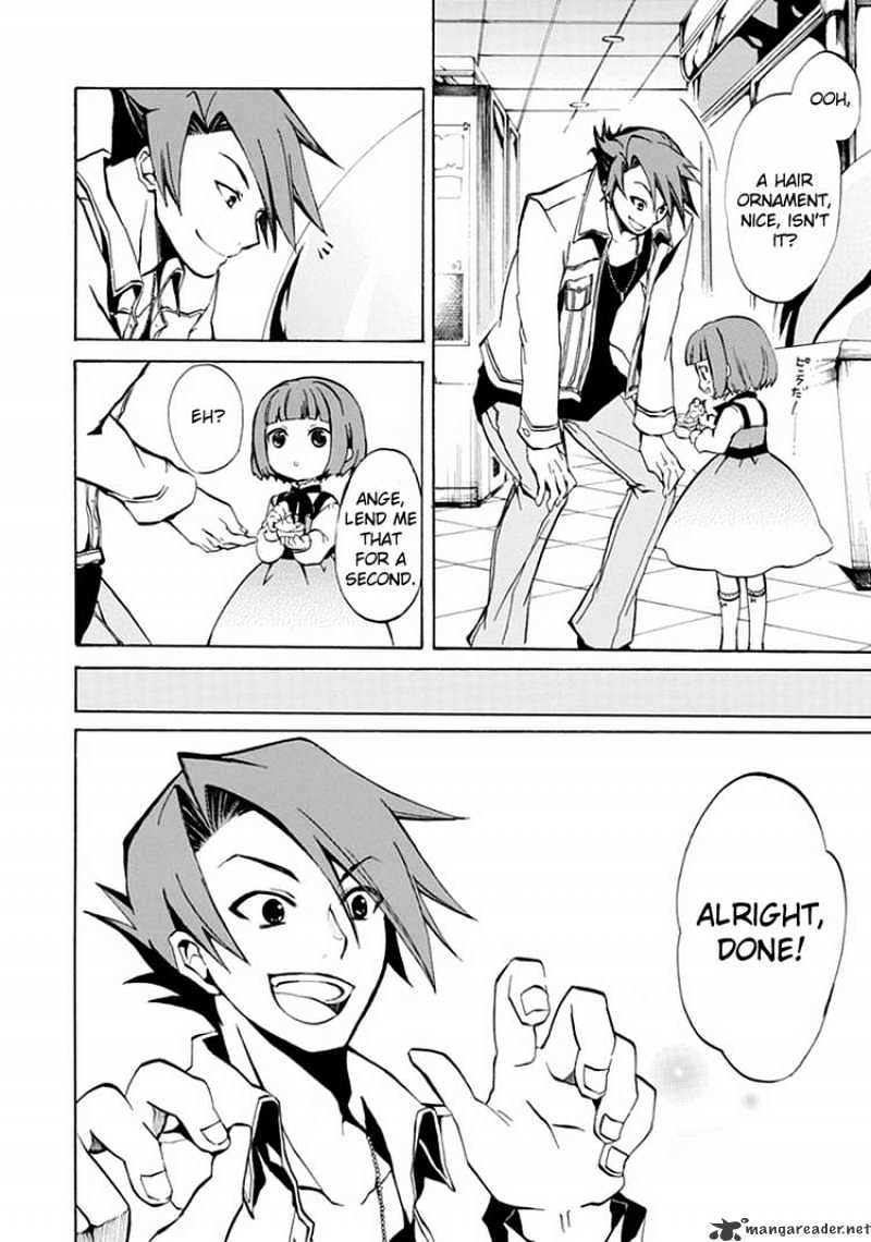 Umineko no Naku Koro ni Episode 4 Chapter 1 page 6 - Chapter 1 : Eagle of a Single Wing