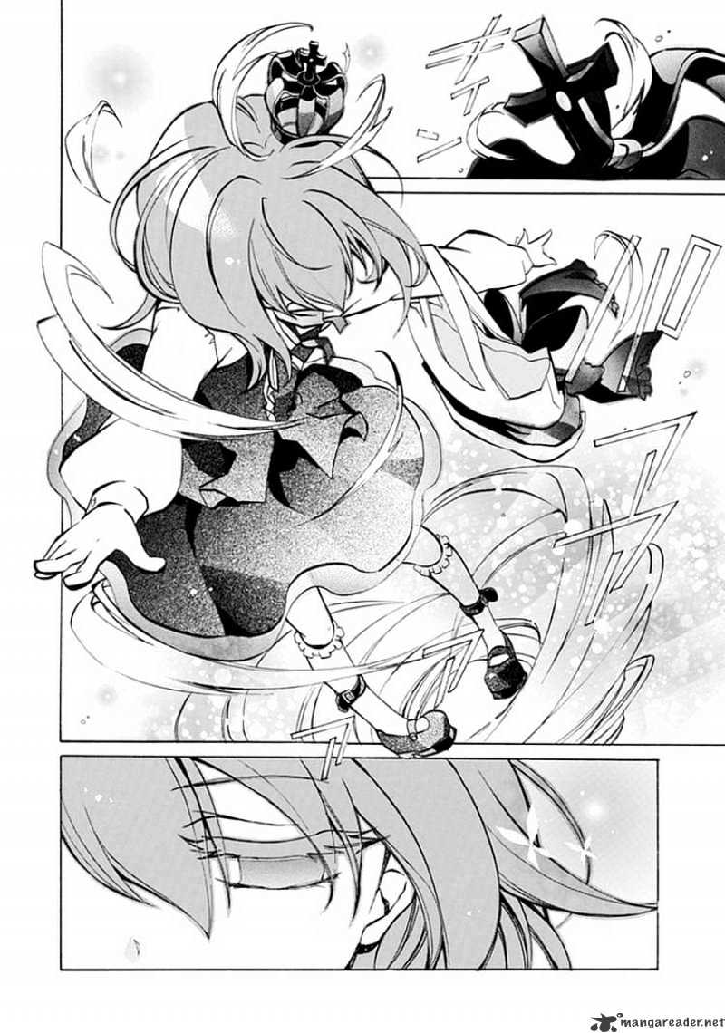 Umineko no Naku Koro ni Episode 4 Chapter 1 page 60 - Chapter 1 : Eagle of a Single Wing