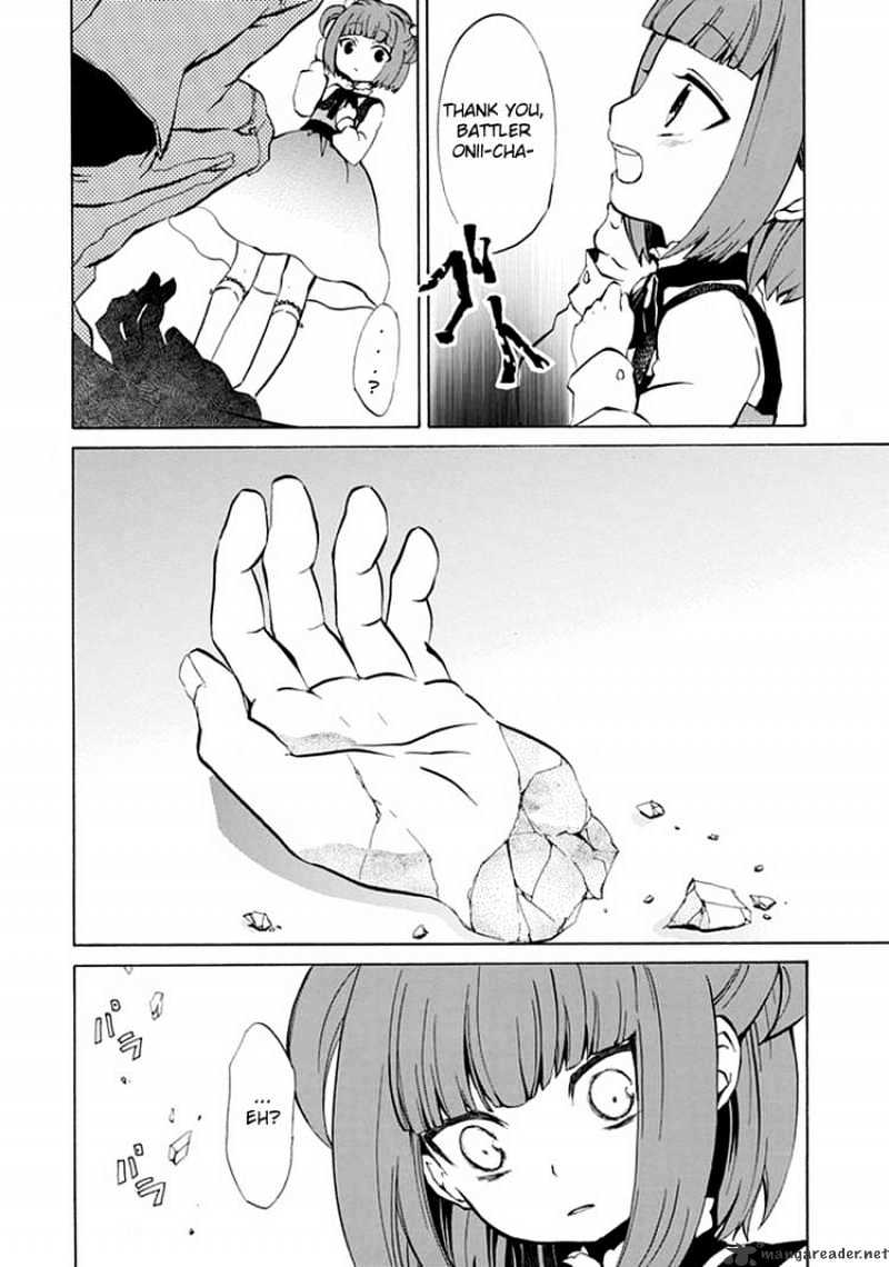 Umineko no Naku Koro ni Episode 4 Chapter 1 page 8 - Chapter 1 : Eagle of a Single Wing