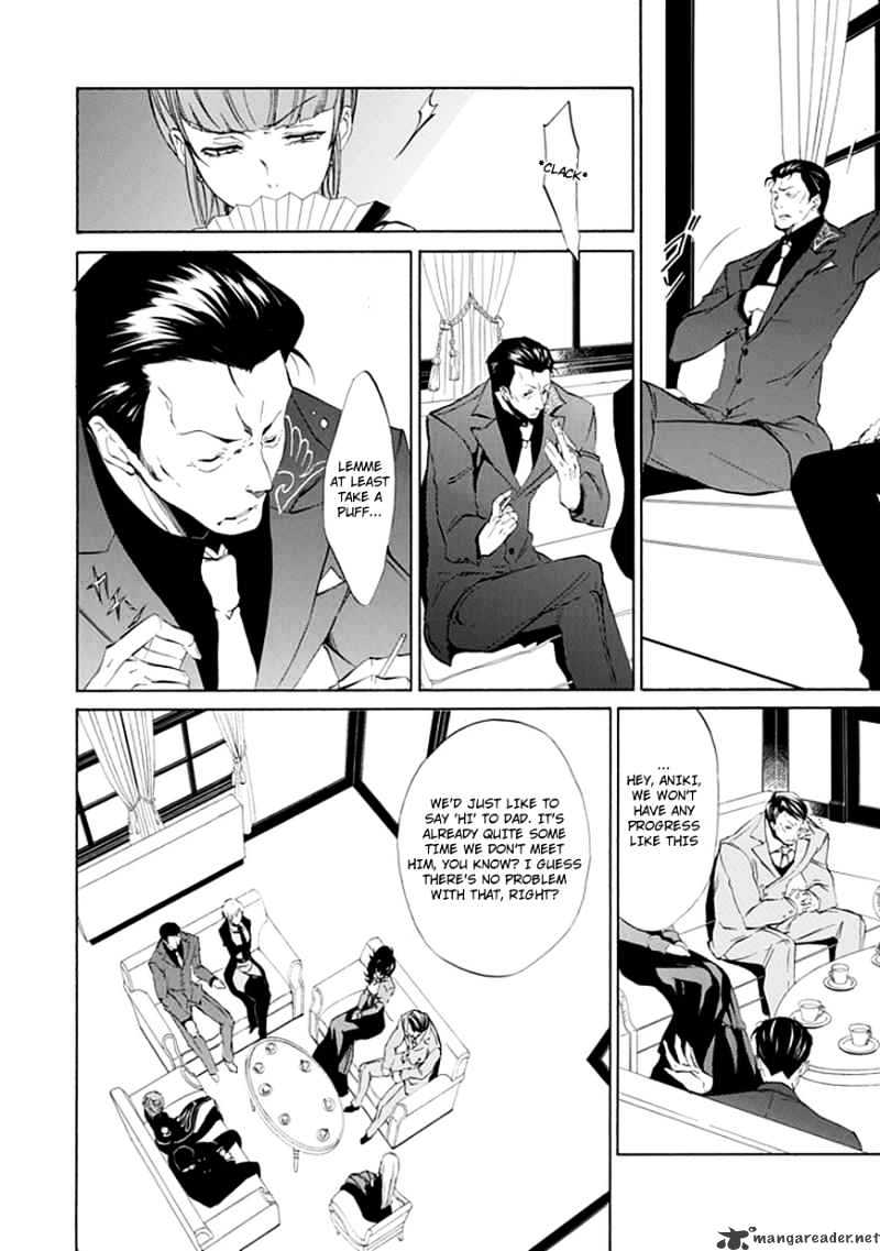 Umineko no Naku Koro ni Episode 4 Chapter 10 page 10 - Chapter 10 : Raising The Curtains