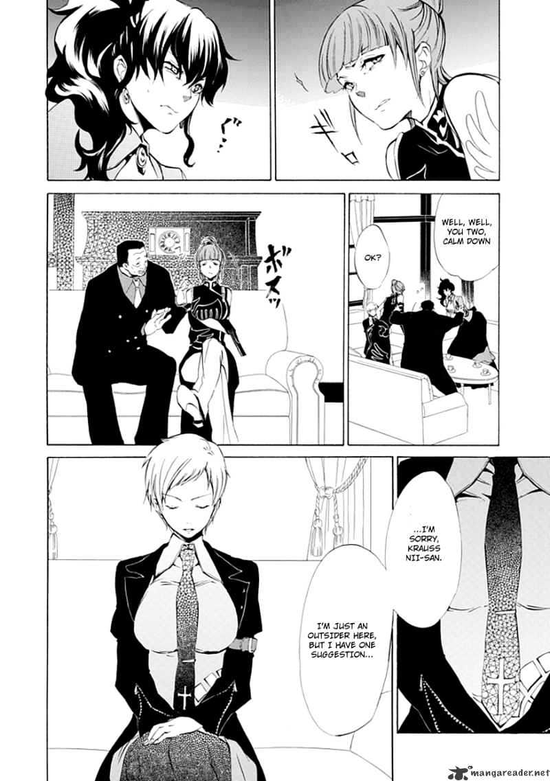 Umineko no Naku Koro ni Episode 4 Chapter 10 page 14 - Chapter 10 : Raising The Curtains