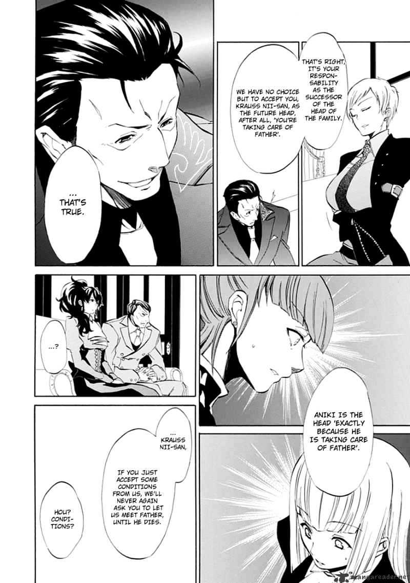 Umineko no Naku Koro ni Episode 4 Chapter 10 page 16 - Chapter 10 : Raising The Curtains