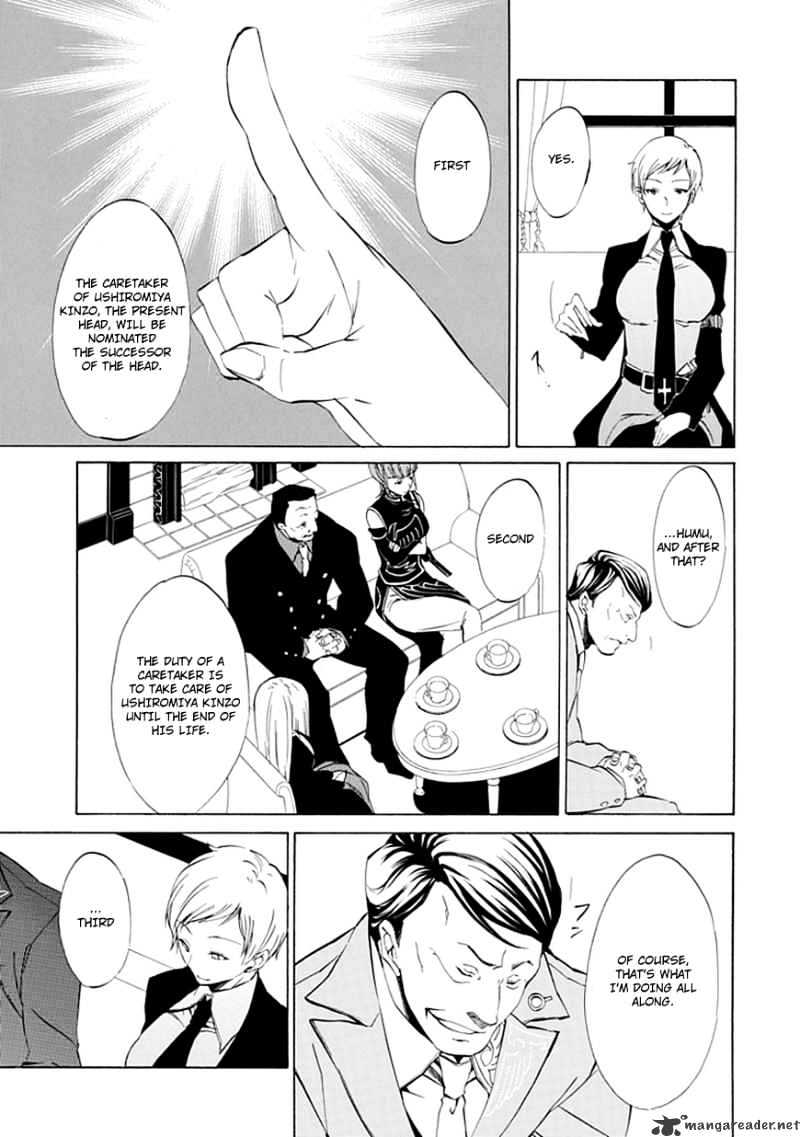 Umineko no Naku Koro ni Episode 4 Chapter 10 page 17 - Chapter 10 : Raising The Curtains