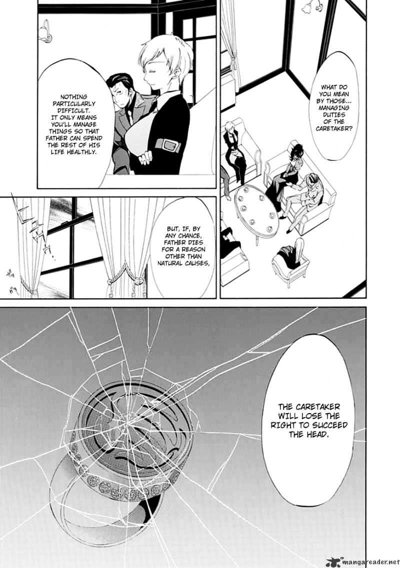 Umineko no Naku Koro ni Episode 4 Chapter 10 page 19 - Chapter 10 : Raising The Curtains