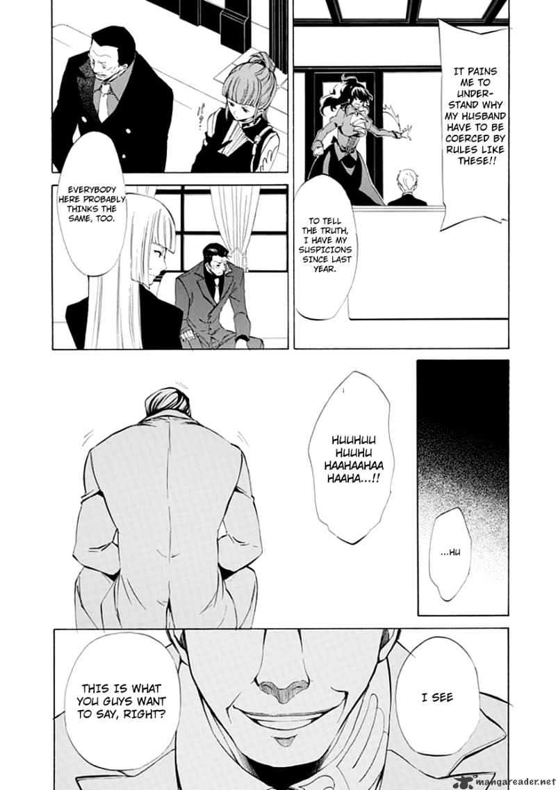 Umineko no Naku Koro ni Episode 4 Chapter 10 page 23 - Chapter 10 : Raising The Curtains
