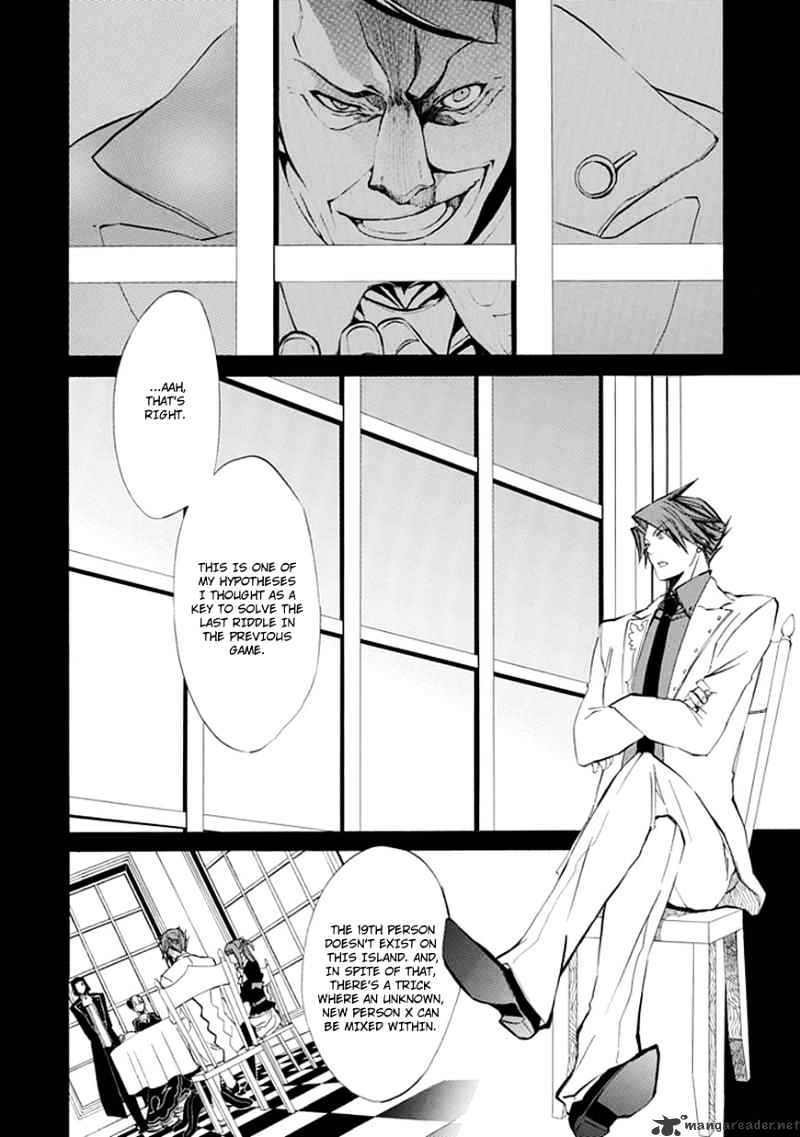 Umineko no Naku Koro ni Episode 4 Chapter 10 page 25 - Chapter 10 : Raising The Curtains