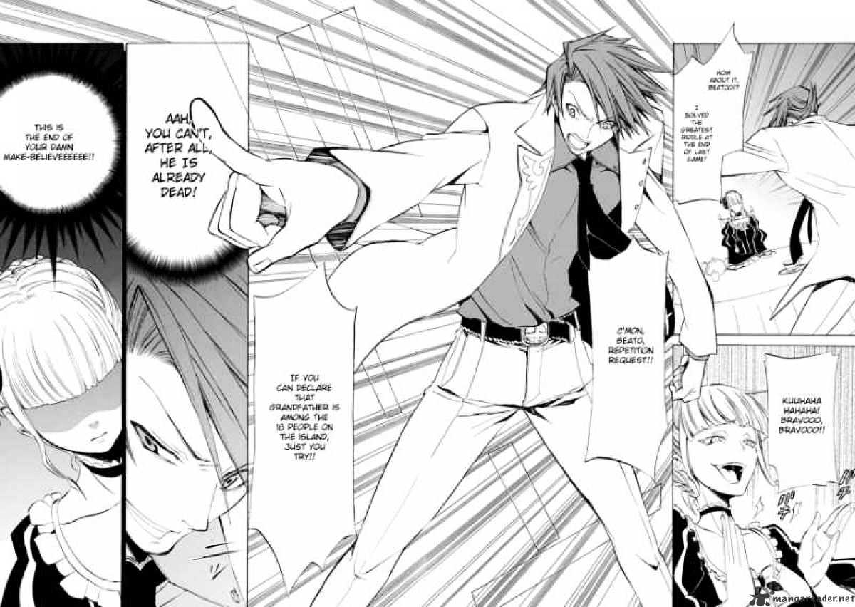 Umineko no Naku Koro ni Episode 4 Chapter 10 page 29 - Chapter 10 : Raising The Curtains