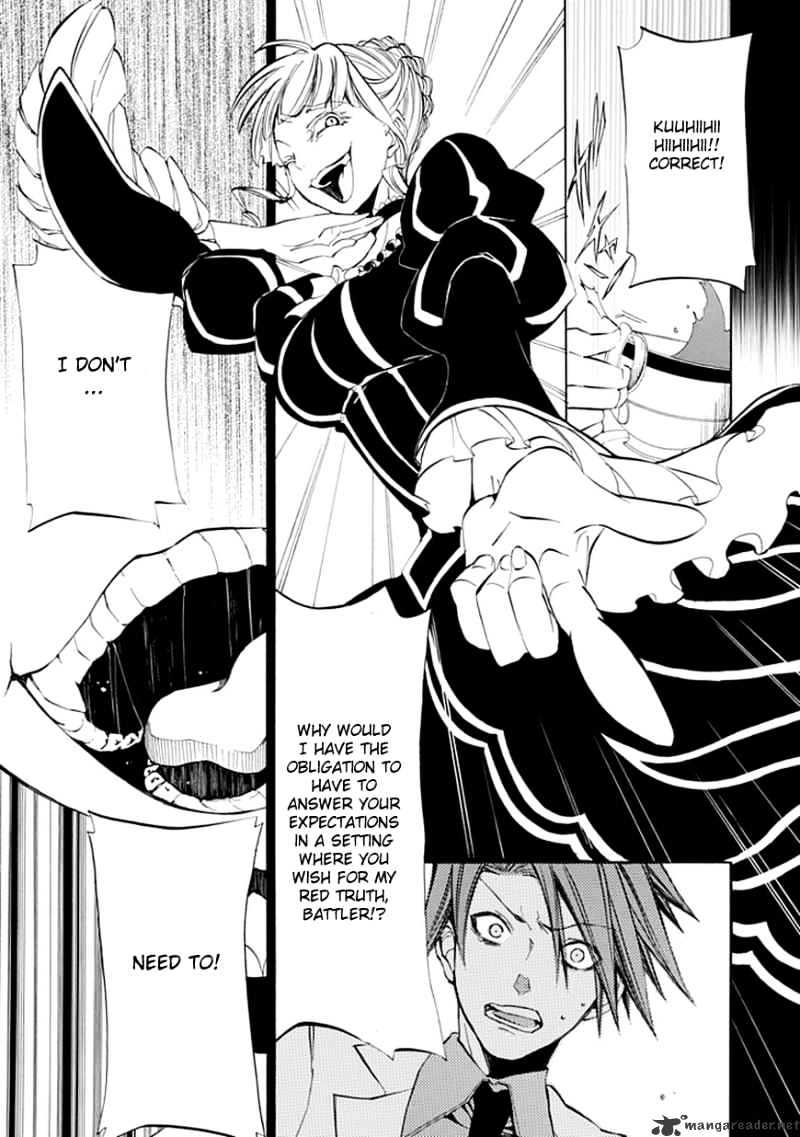 Umineko no Naku Koro ni Episode 4 Chapter 10 page 33 - Chapter 10 : Raising The Curtains